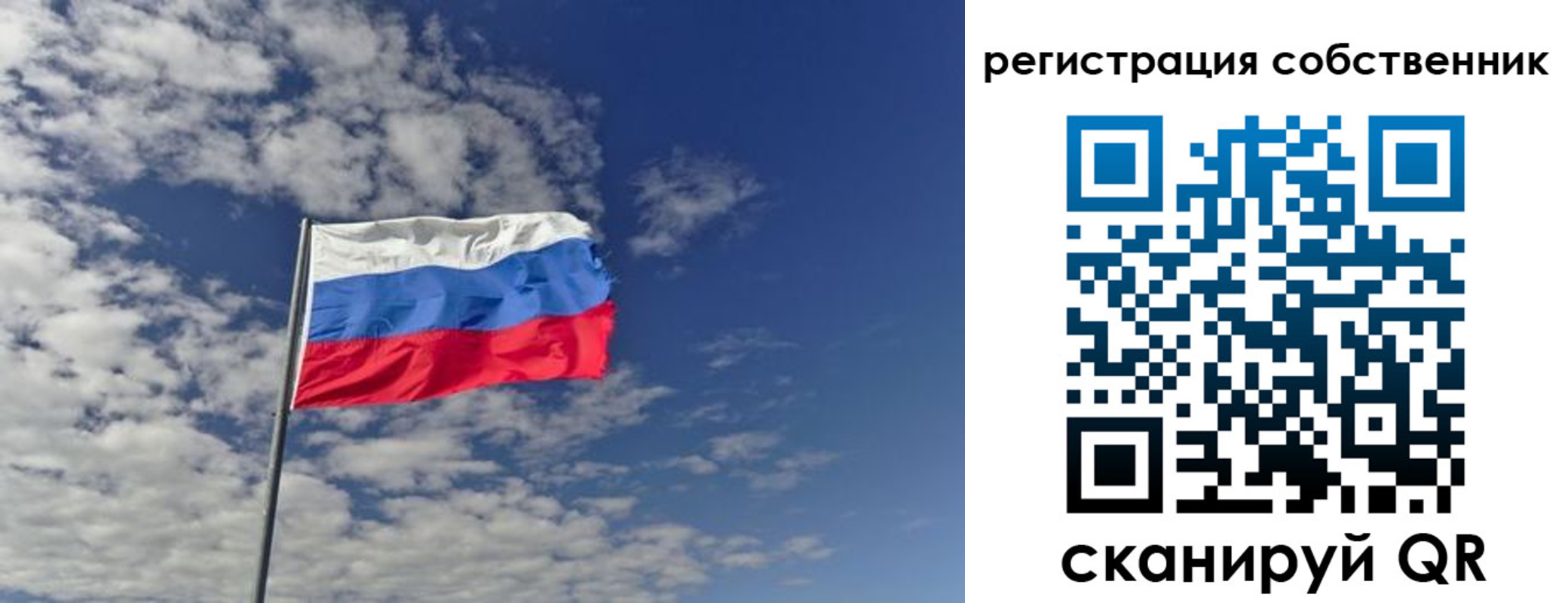 прописка паспорт в Миассе